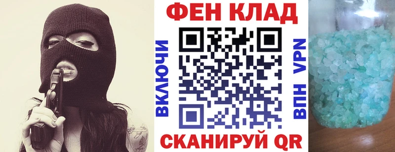 АМФЕТАМИН VHQ  Купить  Карпинск 