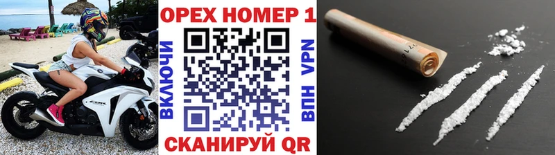 Кокаин Fish Scale Карпинск