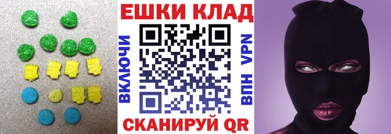 ЭКСТАЗИ 280 MDMA Карпинск
