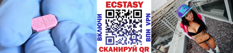 Купить где  Карпинск  Ecstasy VHQ 