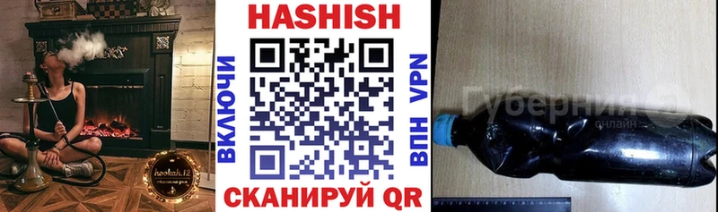 Купить где  Карпинск  ГАШИШ Изолятор 