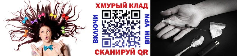 Купить закладки  Карпинск  Героин Heroin 