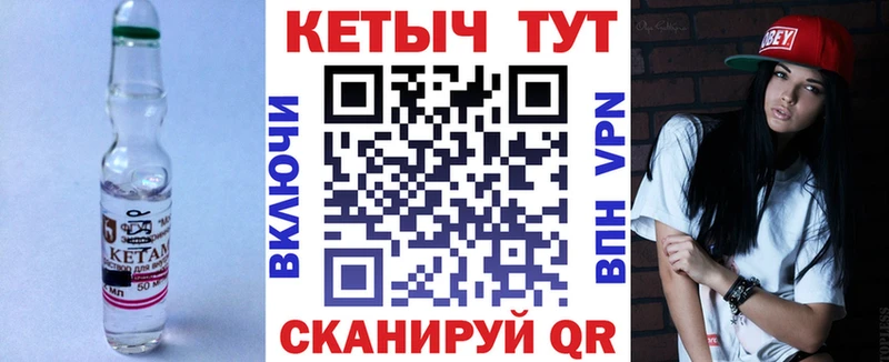 Кетамин VHQ  Купить  Карпинск 