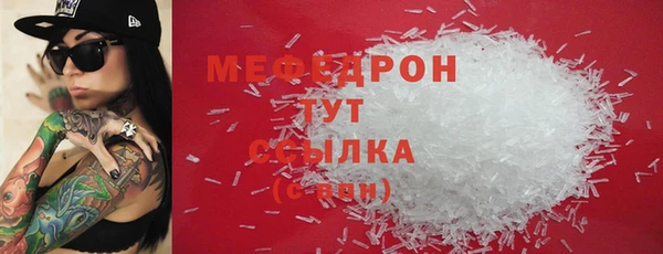прущие грибы Костерёво