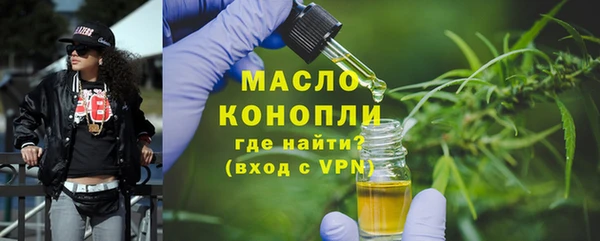 бошки Каменск-Шахтинский