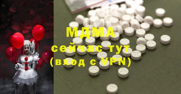 ALPHA-PVP Иннополис