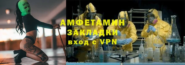 первитин Касимов