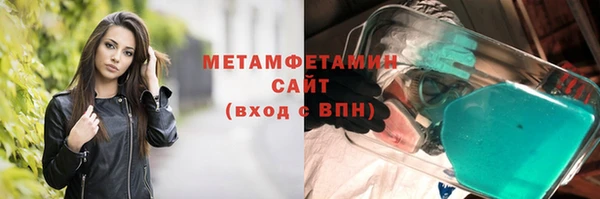 MESCALINE Инта