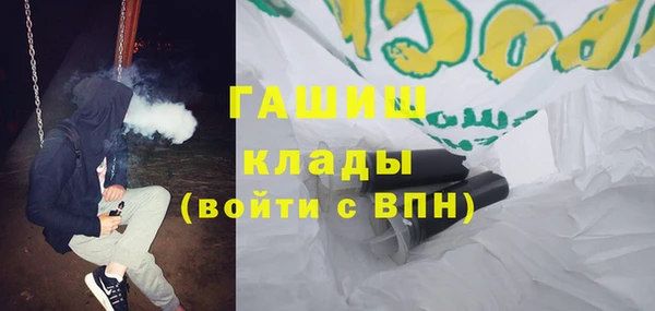 ALPHA-PVP Иннополис