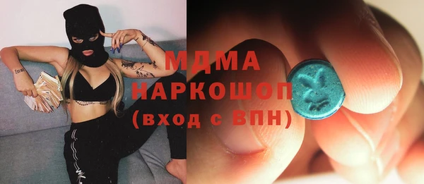 мет Каменногорск