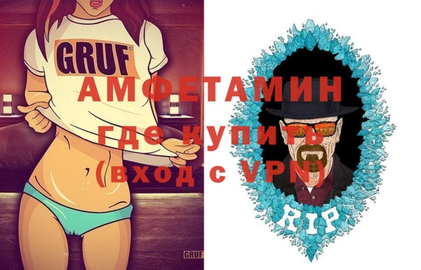 стафф Каменка