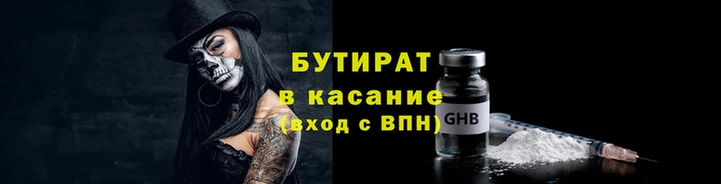 прущие грибы Костерёво
