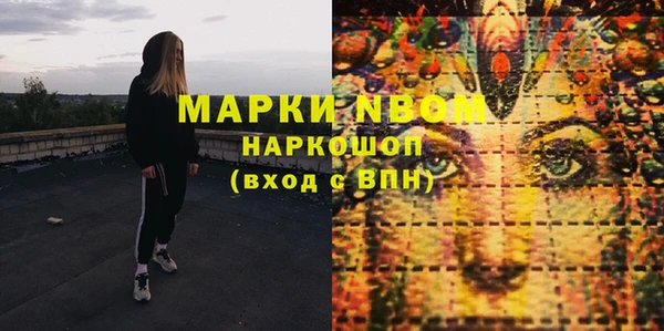 ECSTASY Карпинск