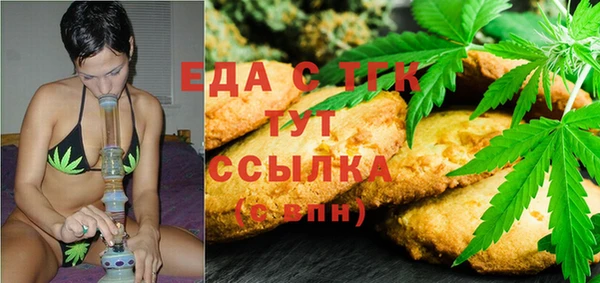 стафф Каменка