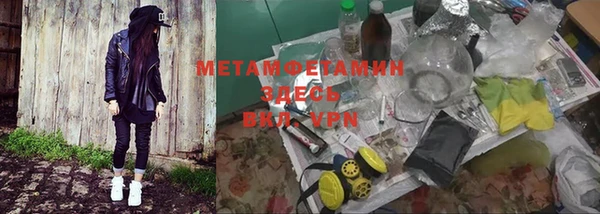 мет Каменногорск