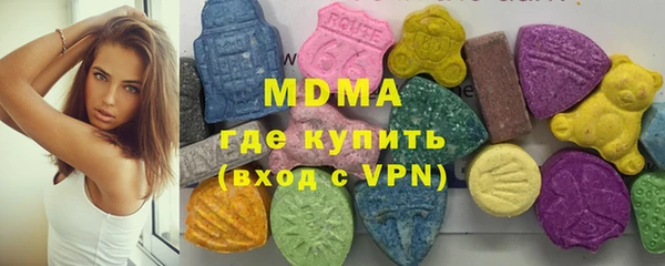 стафф Каменка