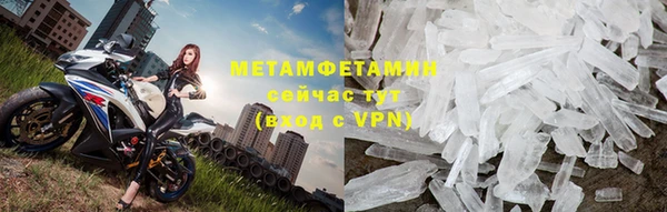 молекула духа Коряжма