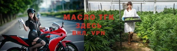 первитин Касимов