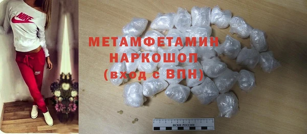 молекула духа Коряжма