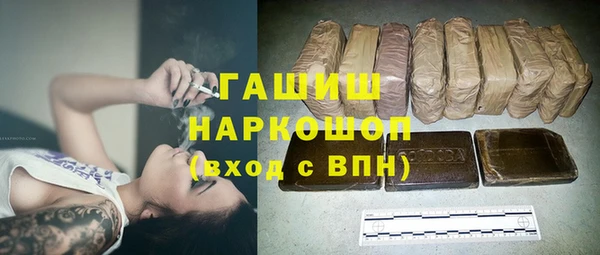 мет Каменногорск