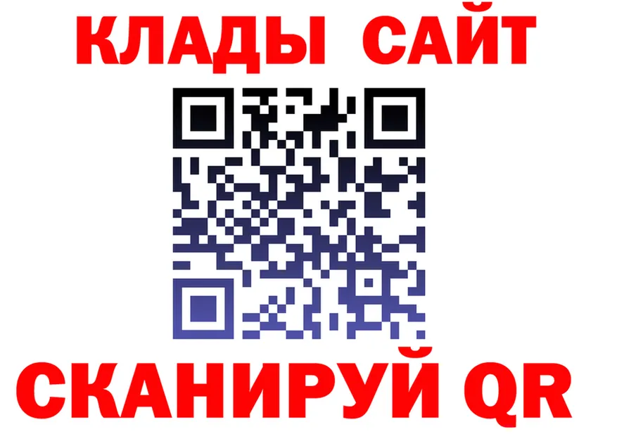 Как найти закладки? сайты даркнета формула Карпинск