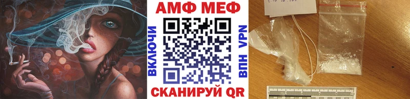 МЕТАМФЕТАМИН Methamphetamine  Купить закладки  Карпинск 