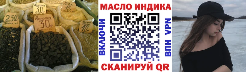 Купить закладки  Карпинск  ТГК вейп 